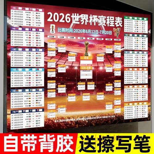 世界杯投注教程热门